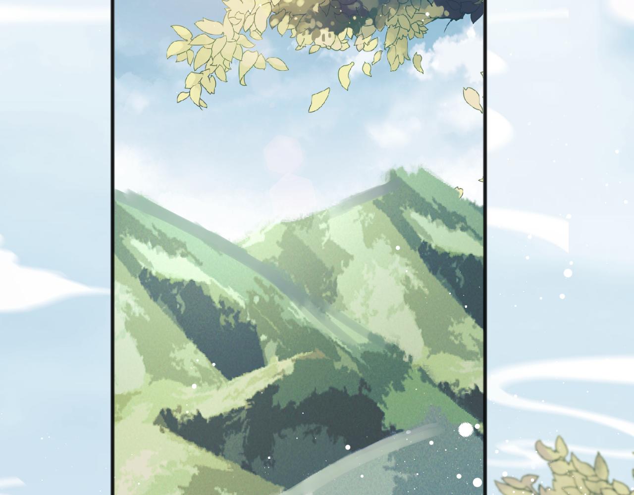 第33话 师尊要跟谁私奔？！30