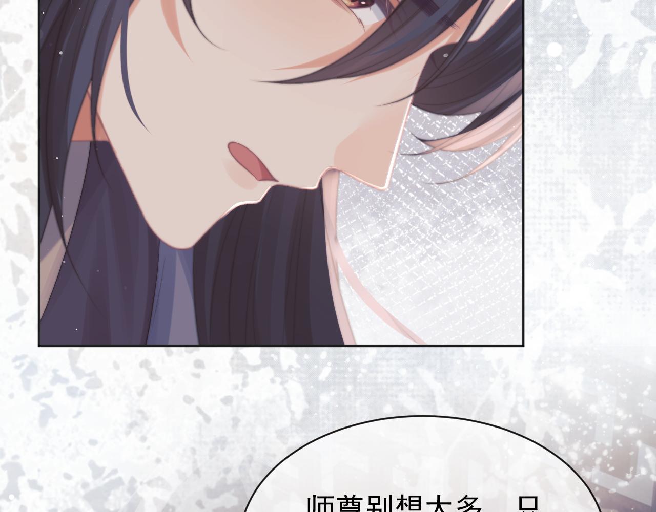第44话接受我的心6