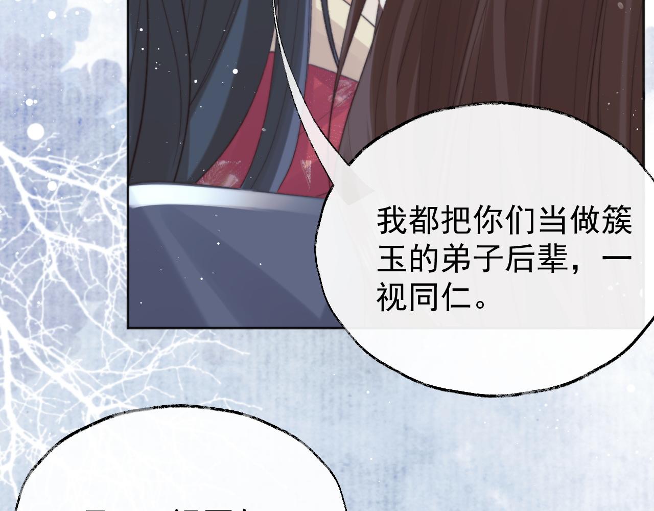 第39话现在就想得到你64