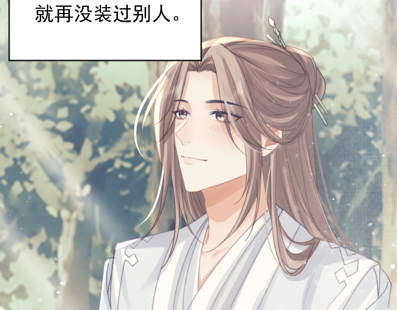 第36话都是认真的76