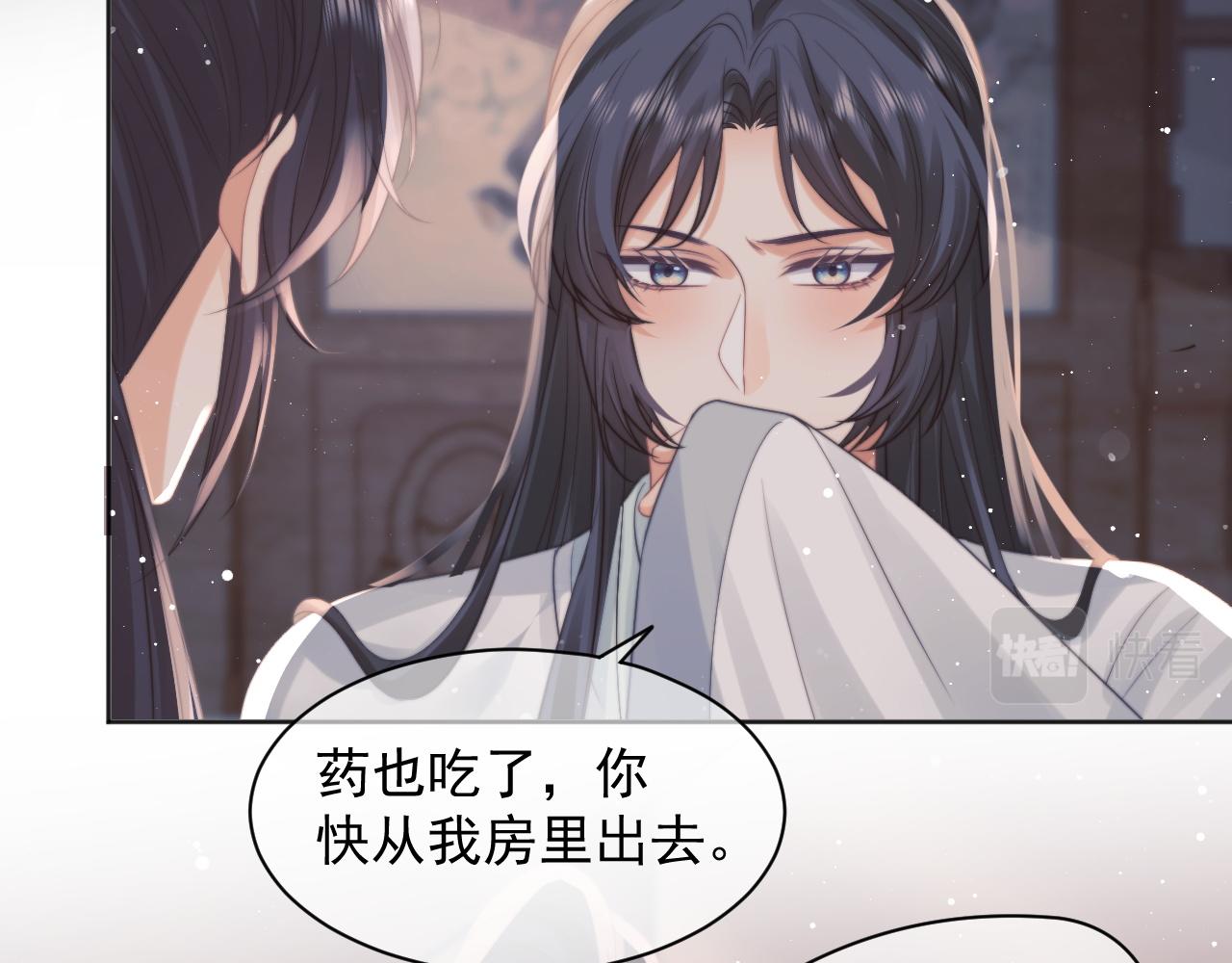 第43话双向吃醋64