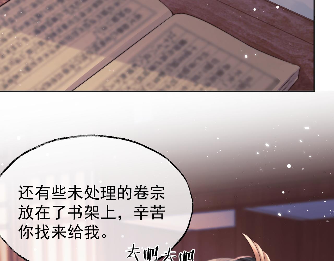 第31话 欲求翻涌58