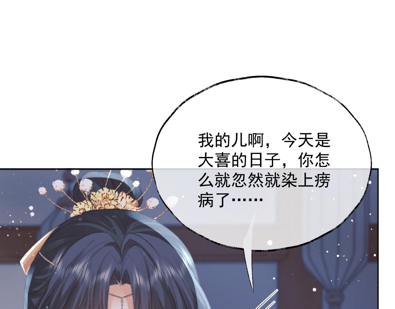 第41话共破幻阵66