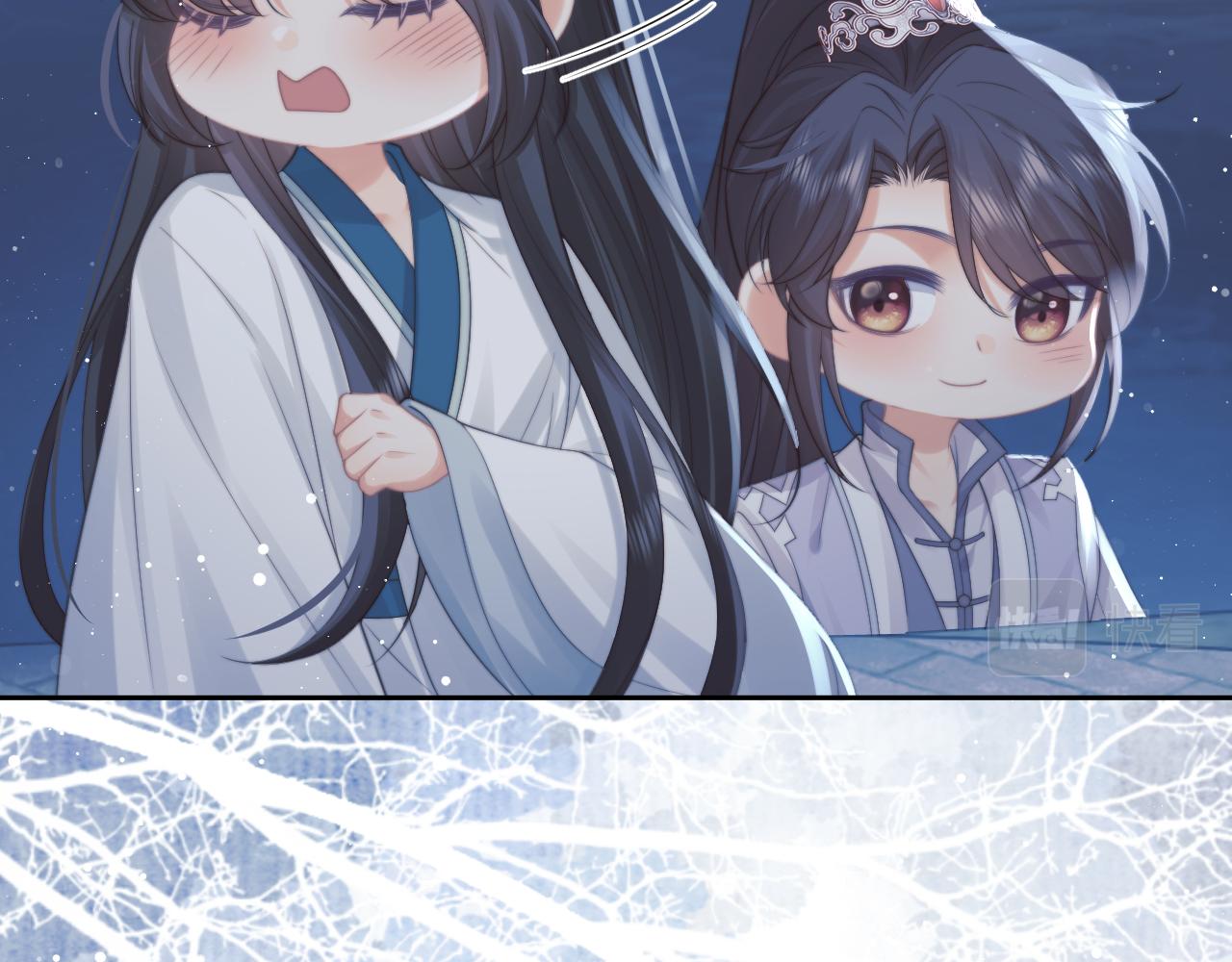 第54话 师尊好粘人58