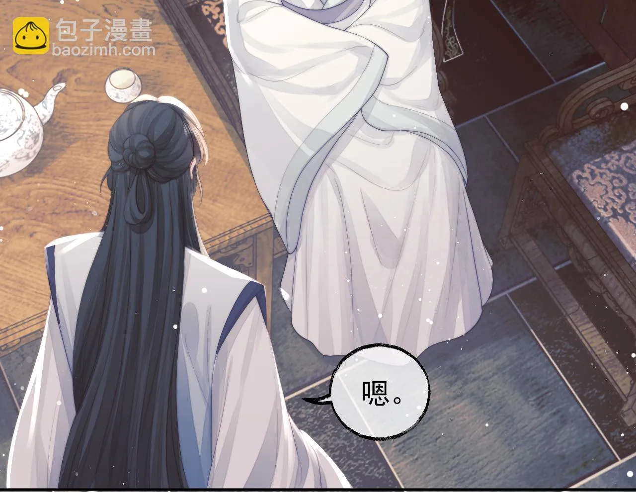 第78话 师尊记忆出问题了？43