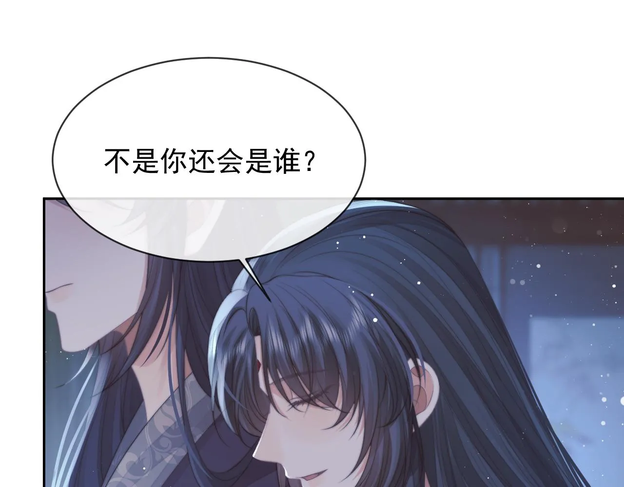 第76话 凌霄闹别扭36