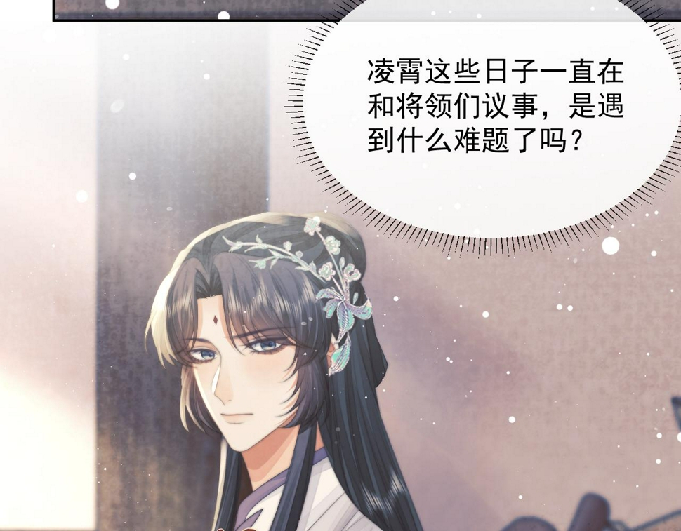 第72话 帮助师尊治疗63