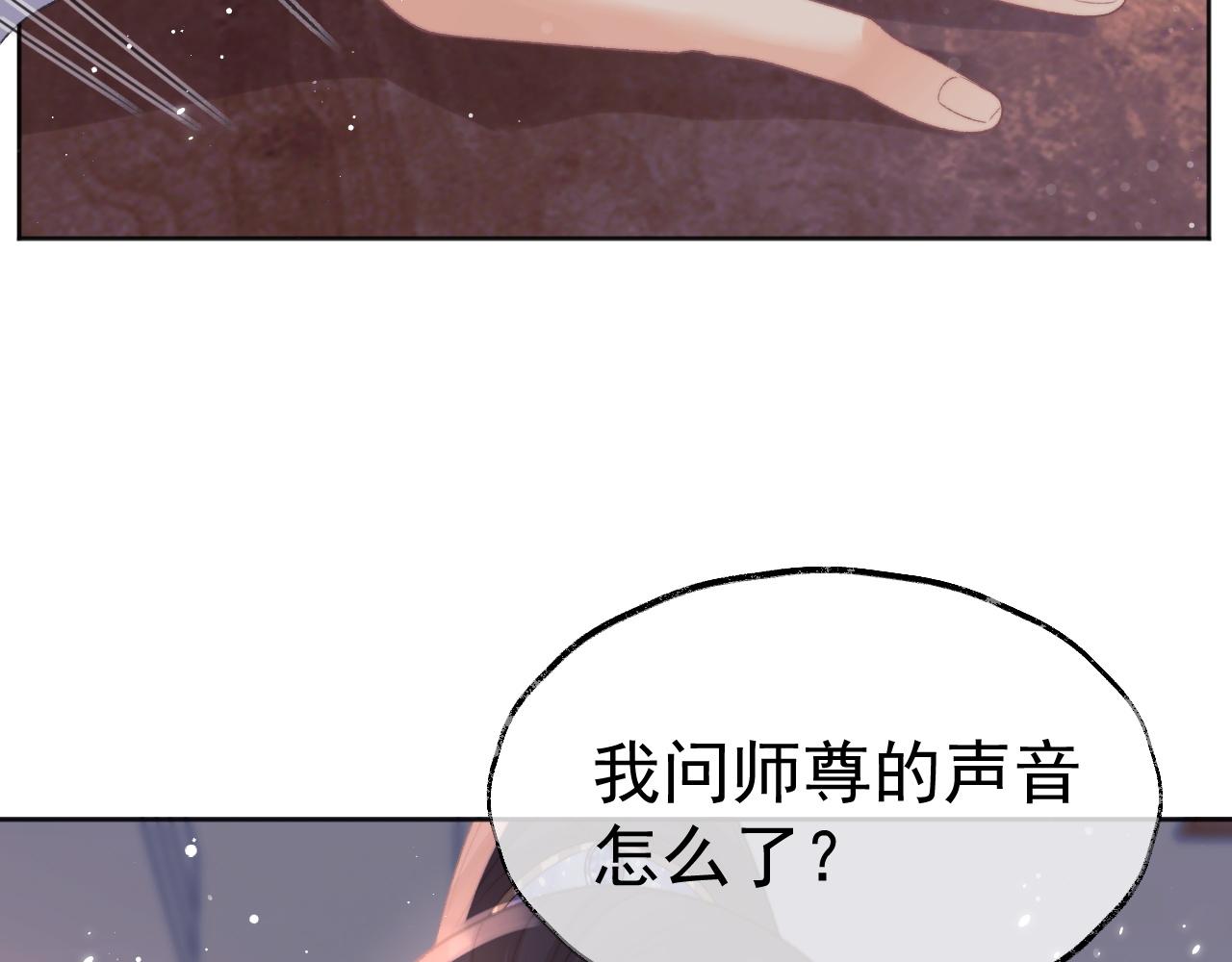 第31话 欲求翻涌37
