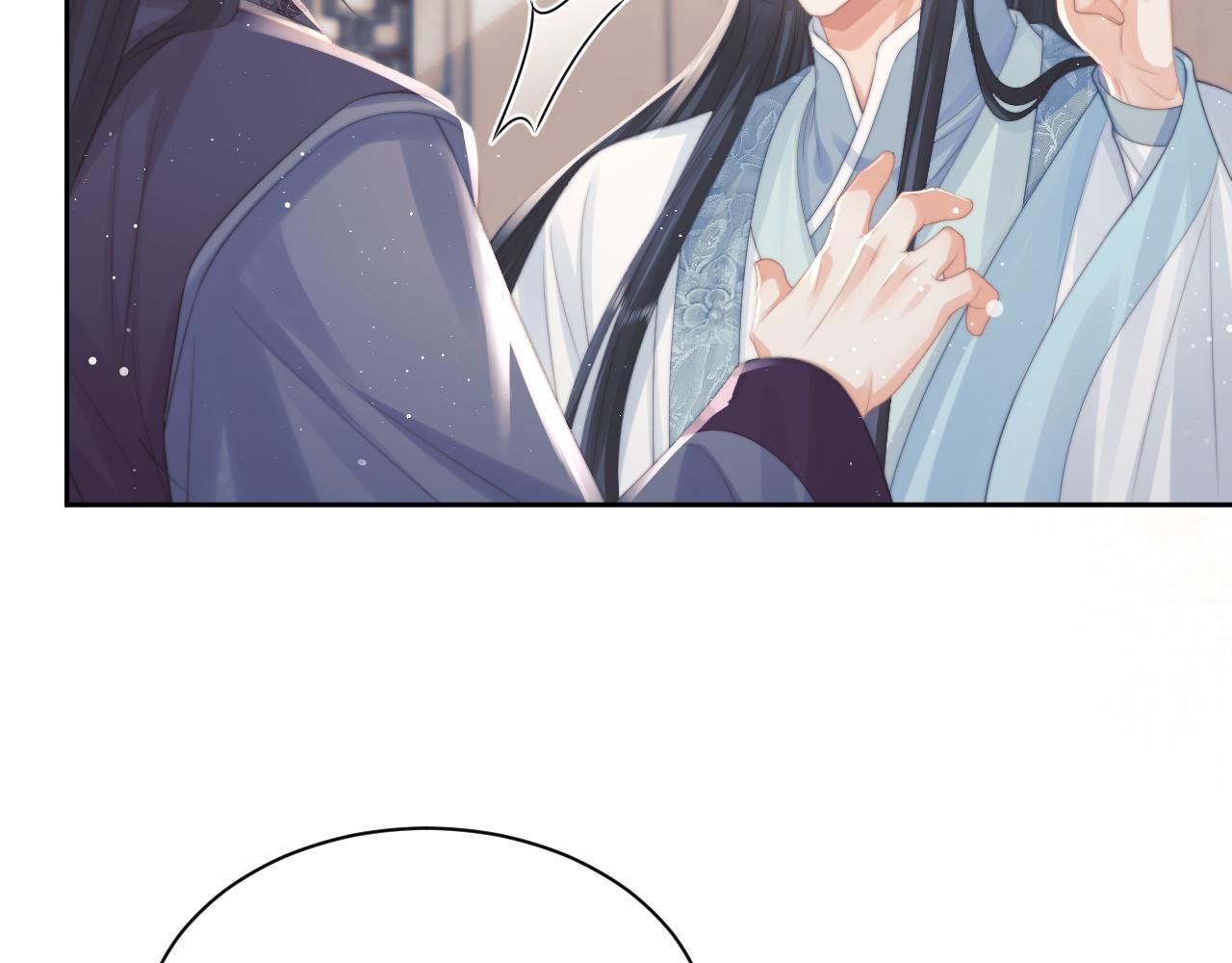 第47话 万一他花心呢？11
