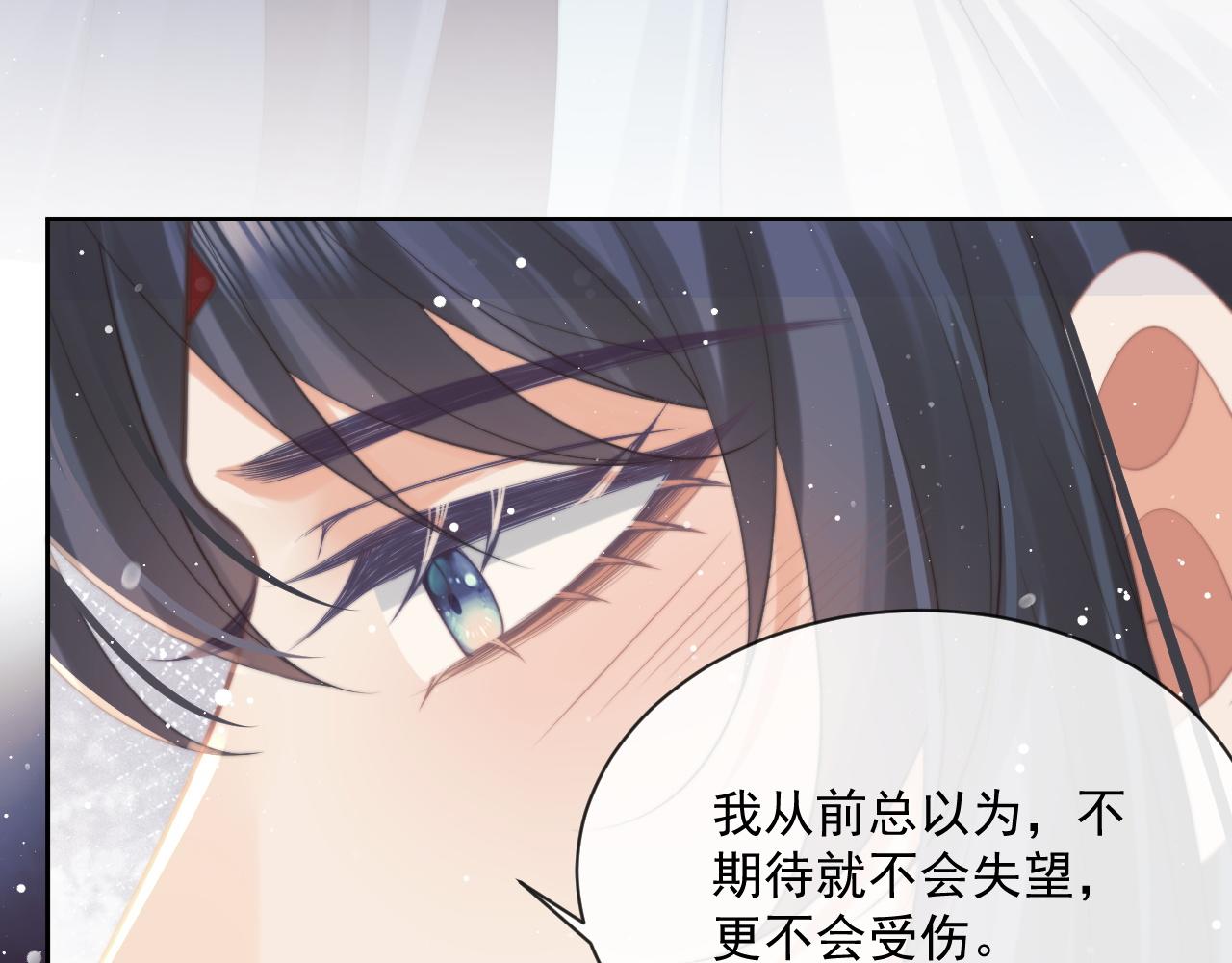 第52话 主动的师尊41