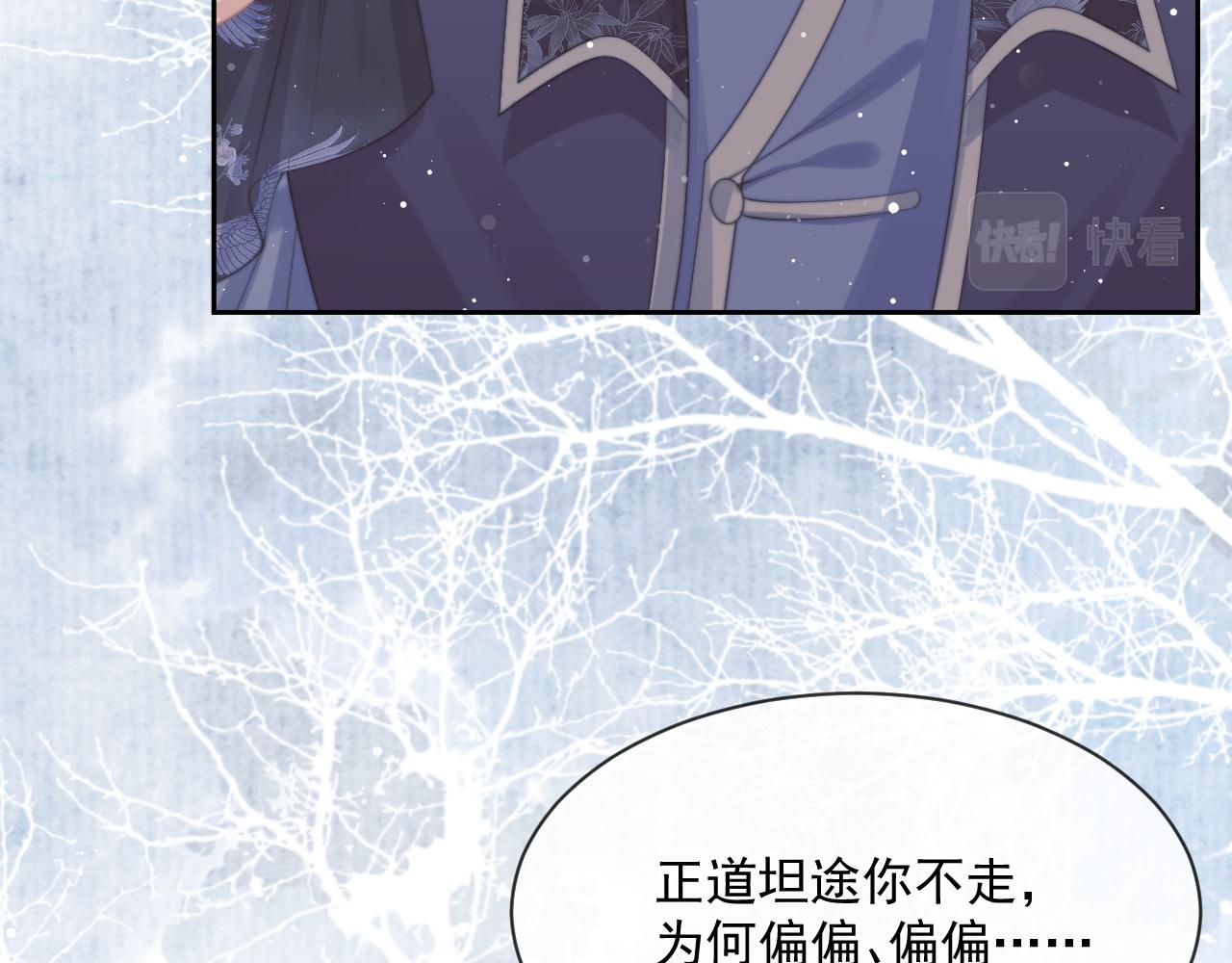 第49话 告白56
