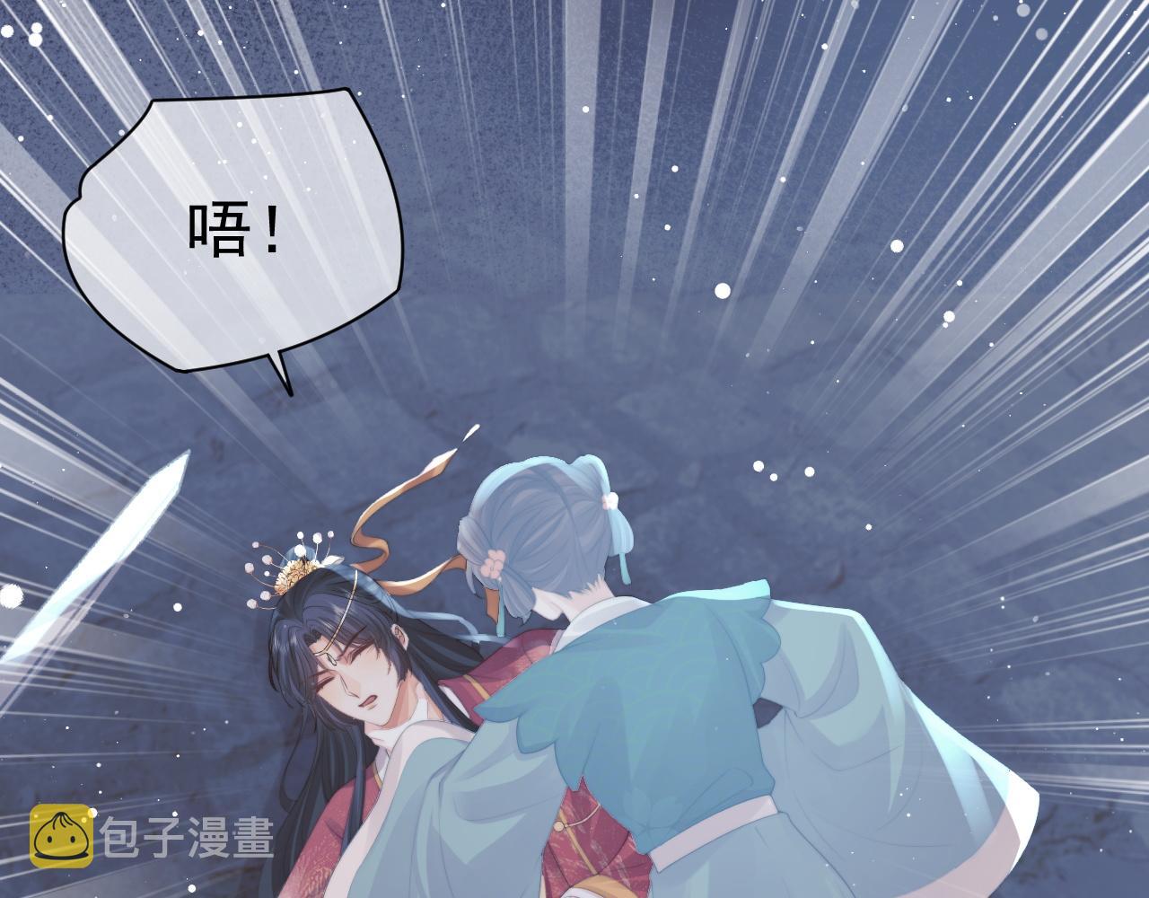 第42话我宁愿不是你42