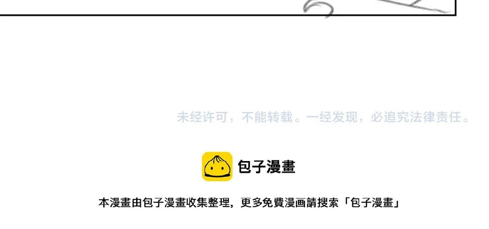 第67话 只有你了93