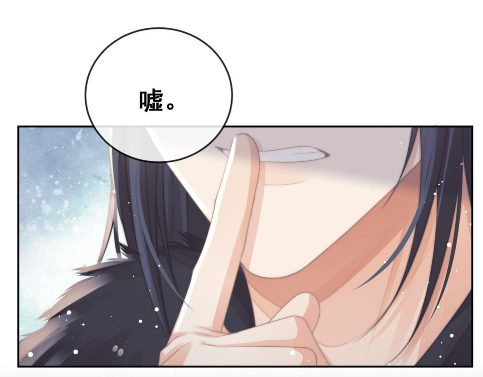第65话 师徒谈判27