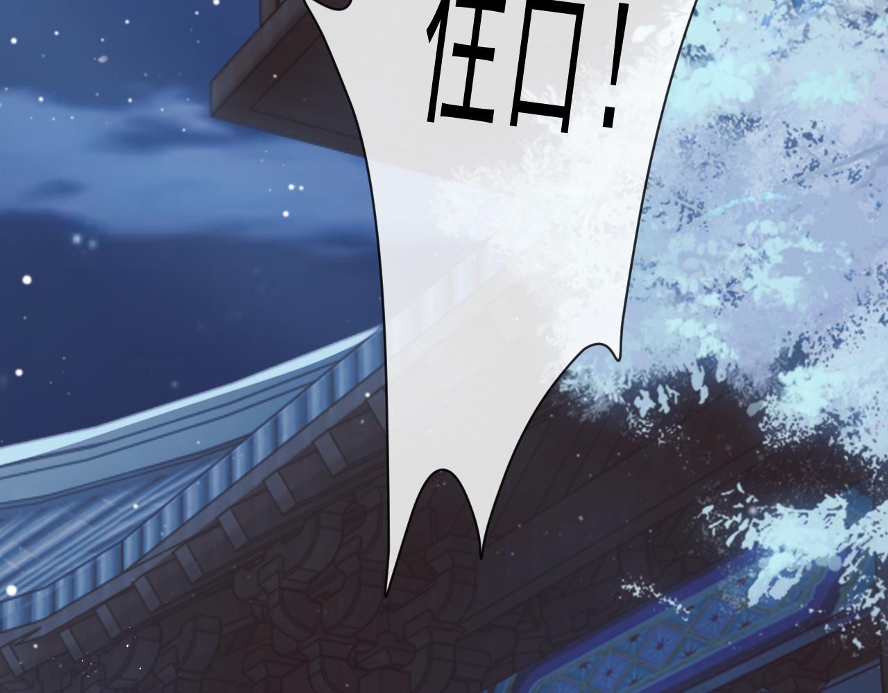第60话 对师尊提出要求？5
