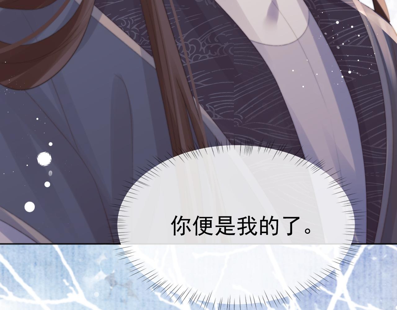 第38话他的野心94