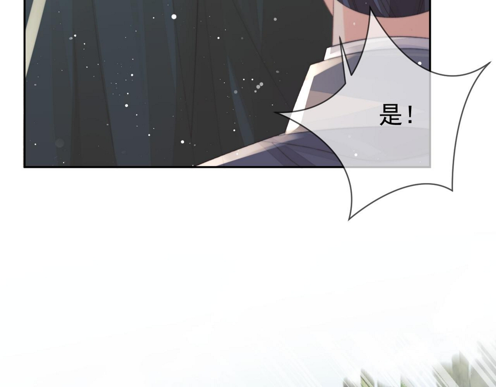 第74话 师尊被抓走？36