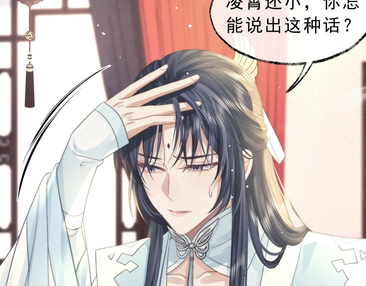 第6话 你们分明是绝配33