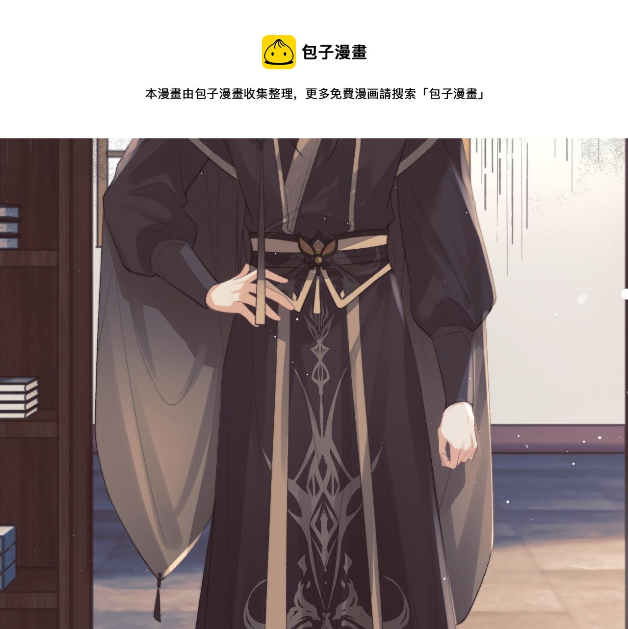 第21话 杀了师尊？！32
