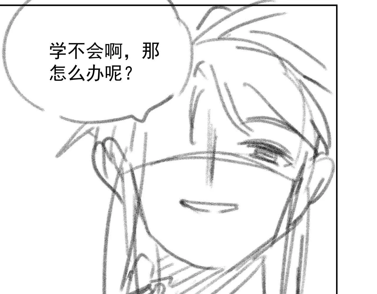 第87话 什么时候能想起来114