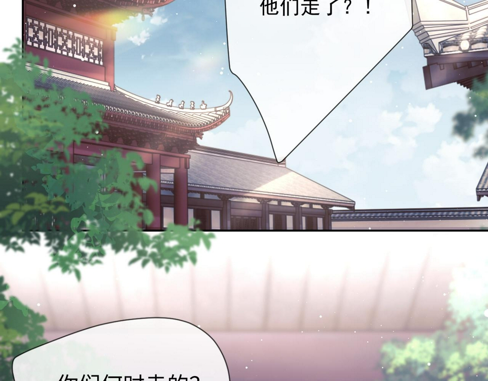 第73话 要帮师尊66