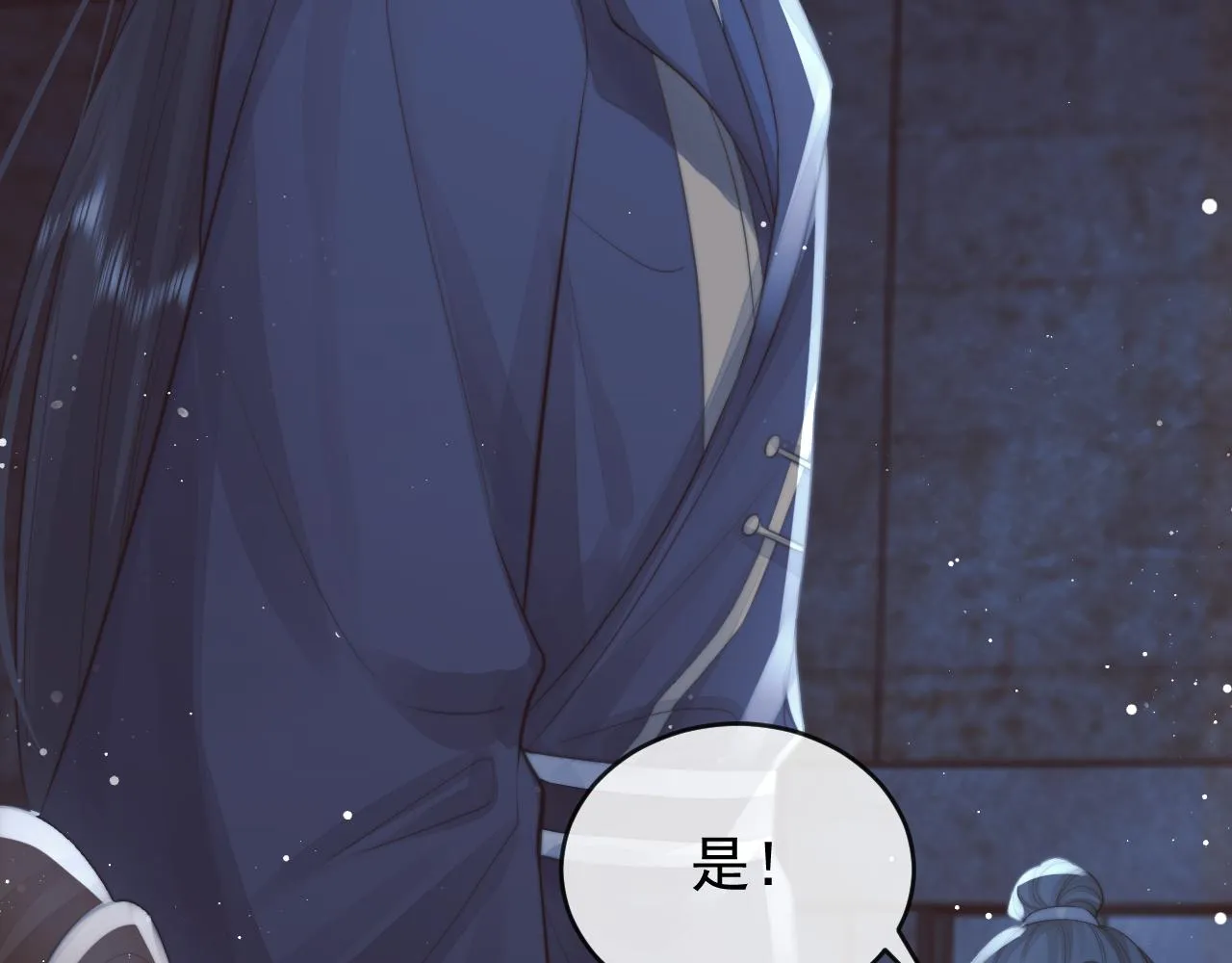 第82话 师尊被蛊惑16