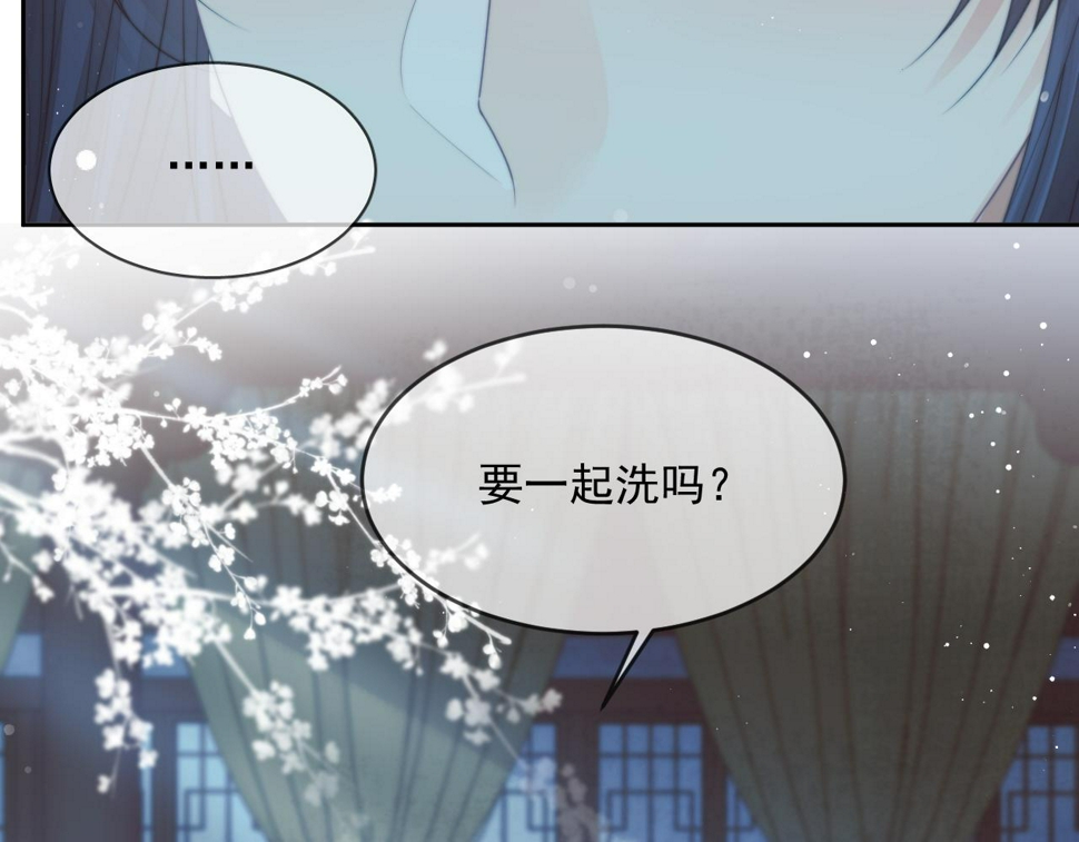 第69话 助攻来袭71
