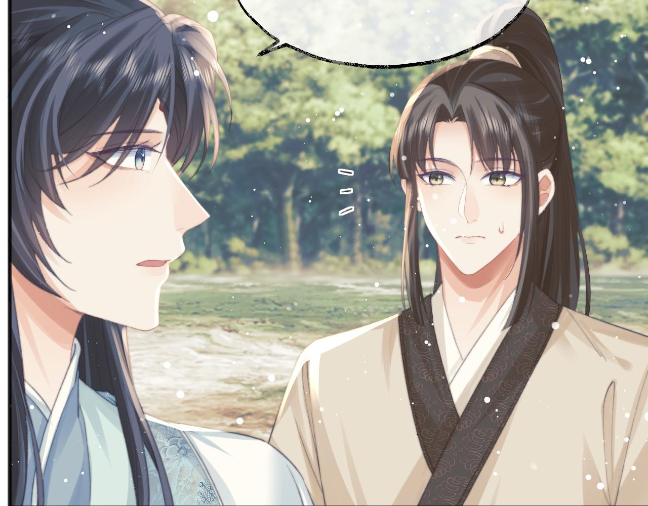 第33话 师尊要跟谁私奔？！34