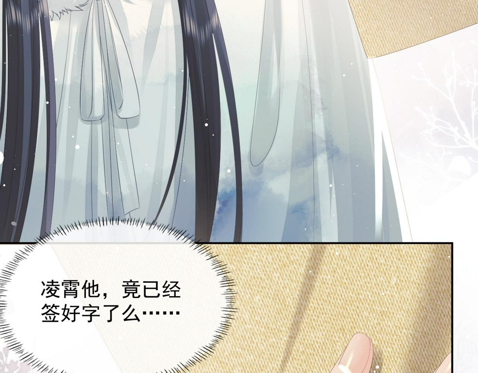 第69话 助攻来袭21