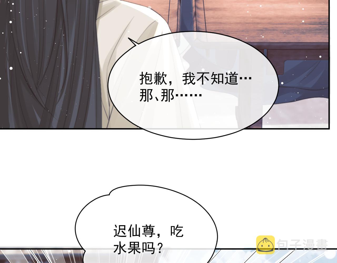 第46话 心不静43
