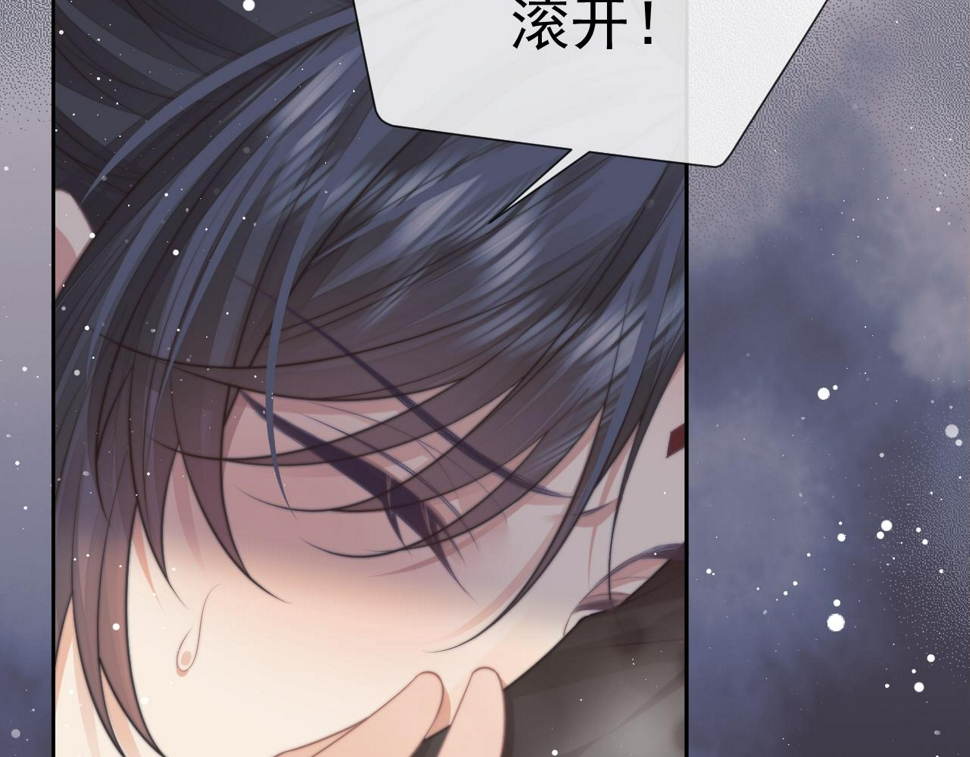 第74话 师尊被抓走？71