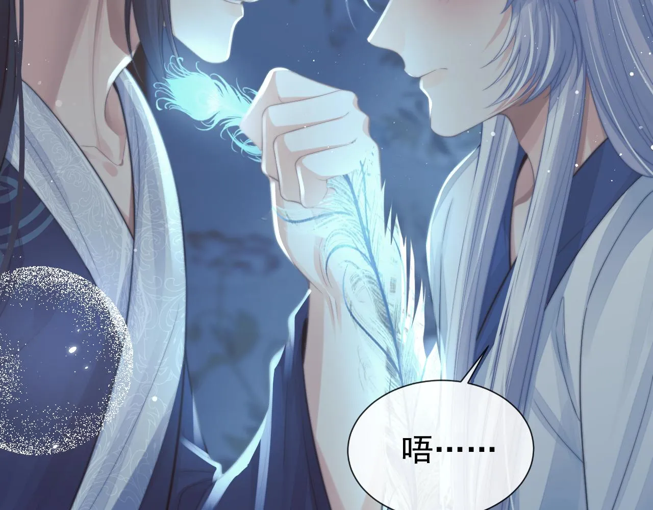 第85话 套路56