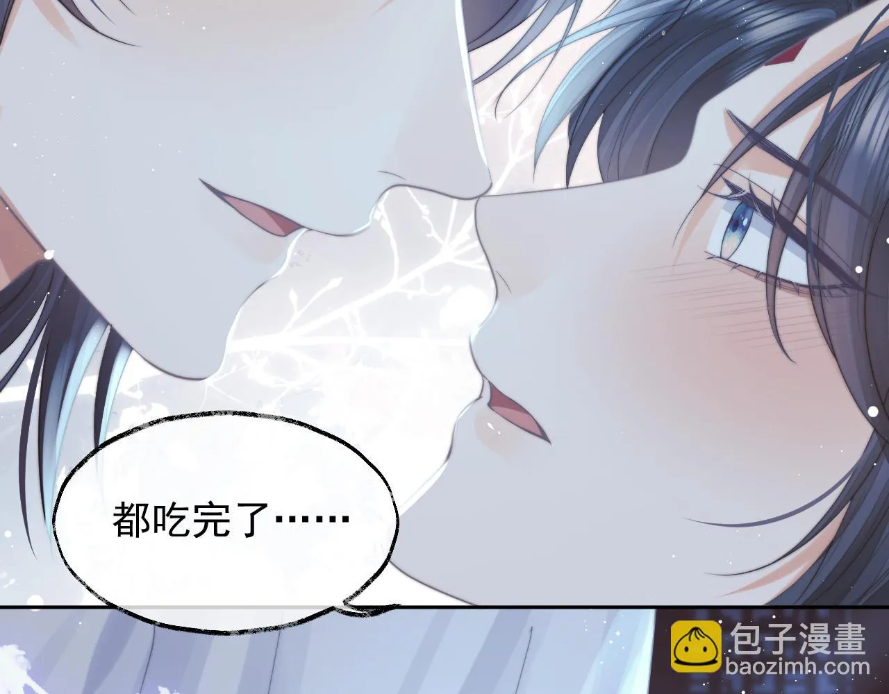 第78话 师尊记忆出问题了？28