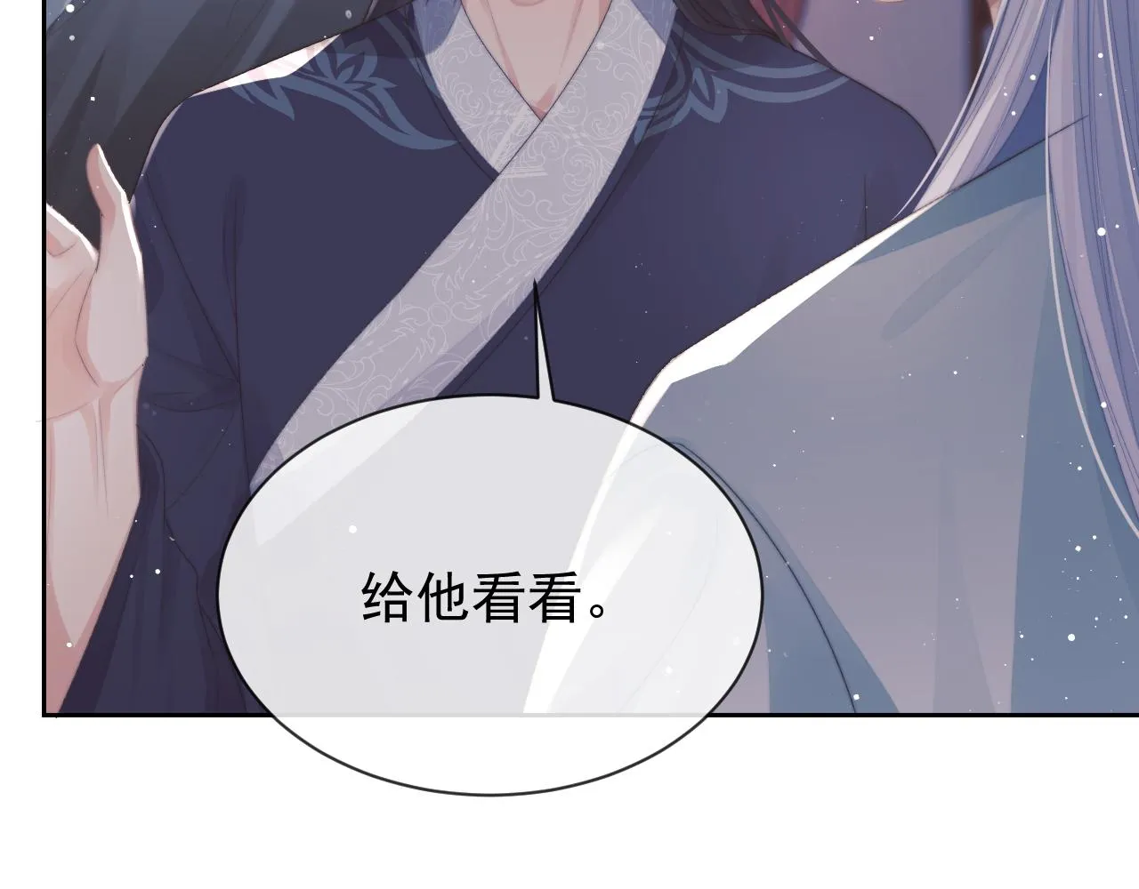 第85话 套路74