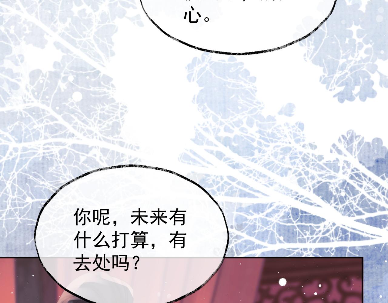 第36话都是认真的15