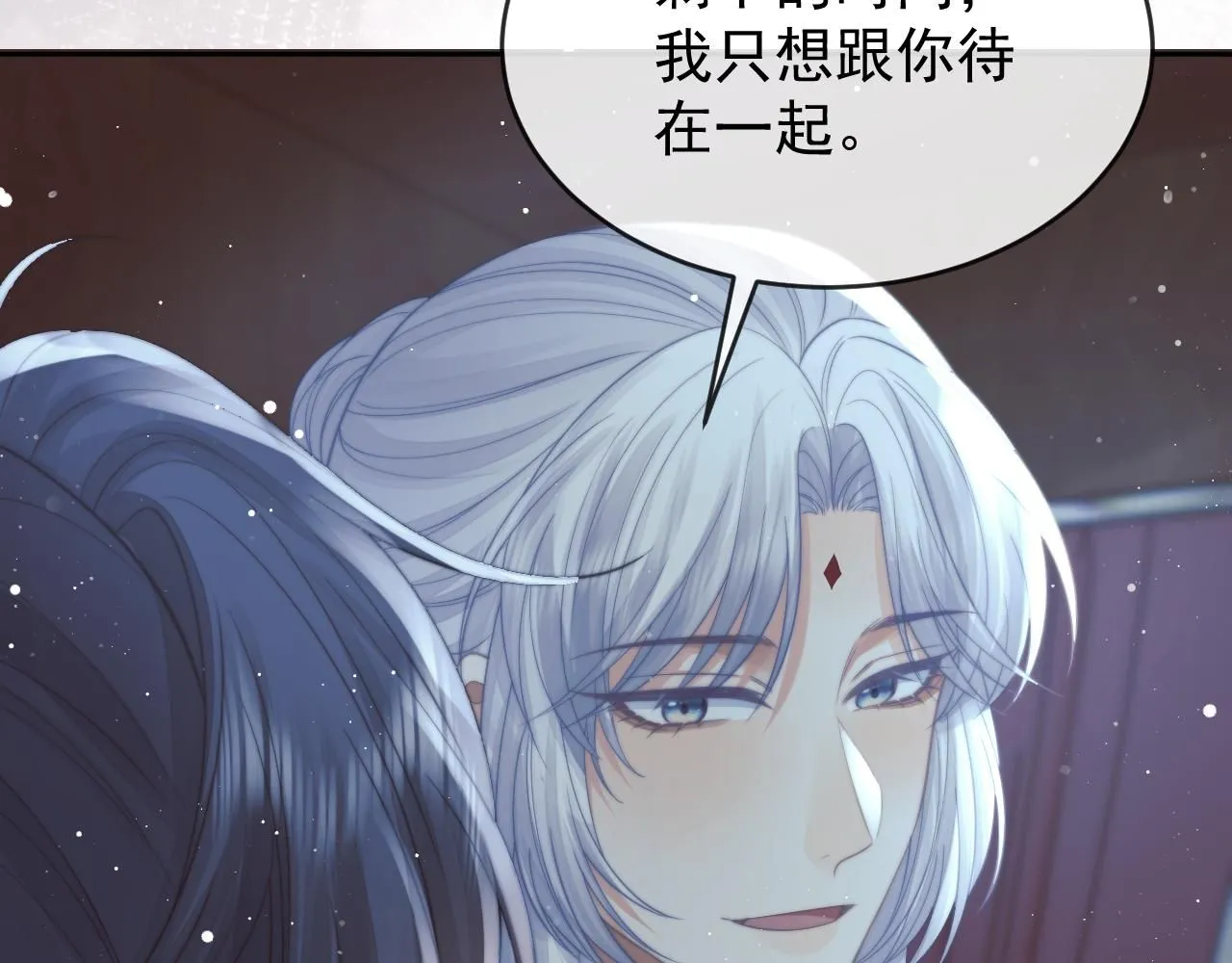 完结篇第88话 共度余生66