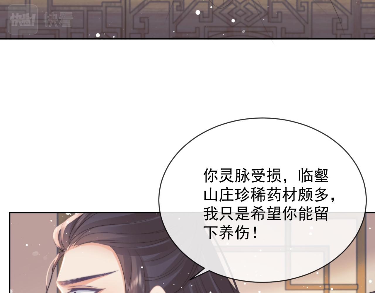 第51话 我很好骗16