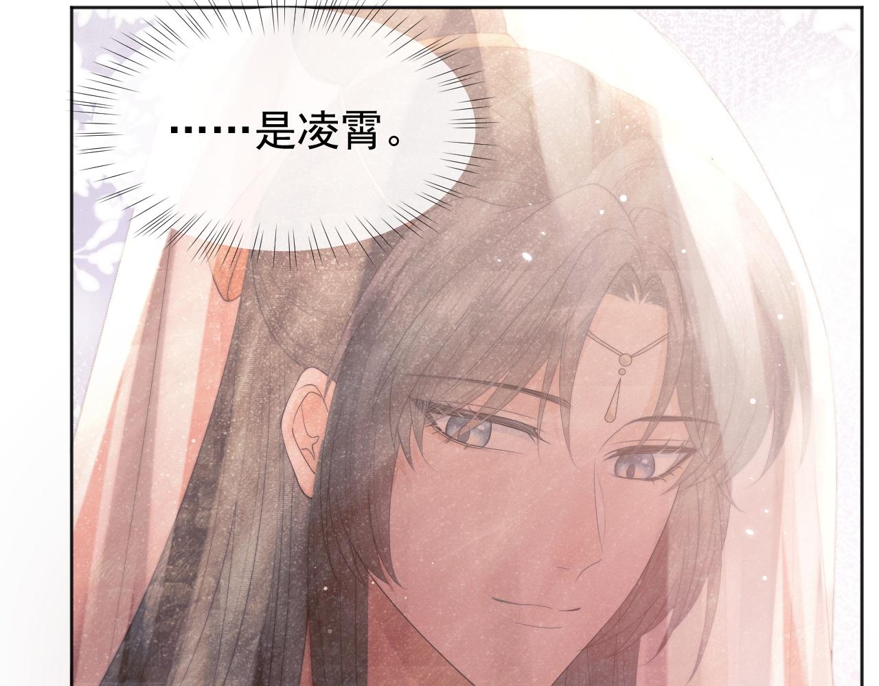 第37话做我的道侣吧！32