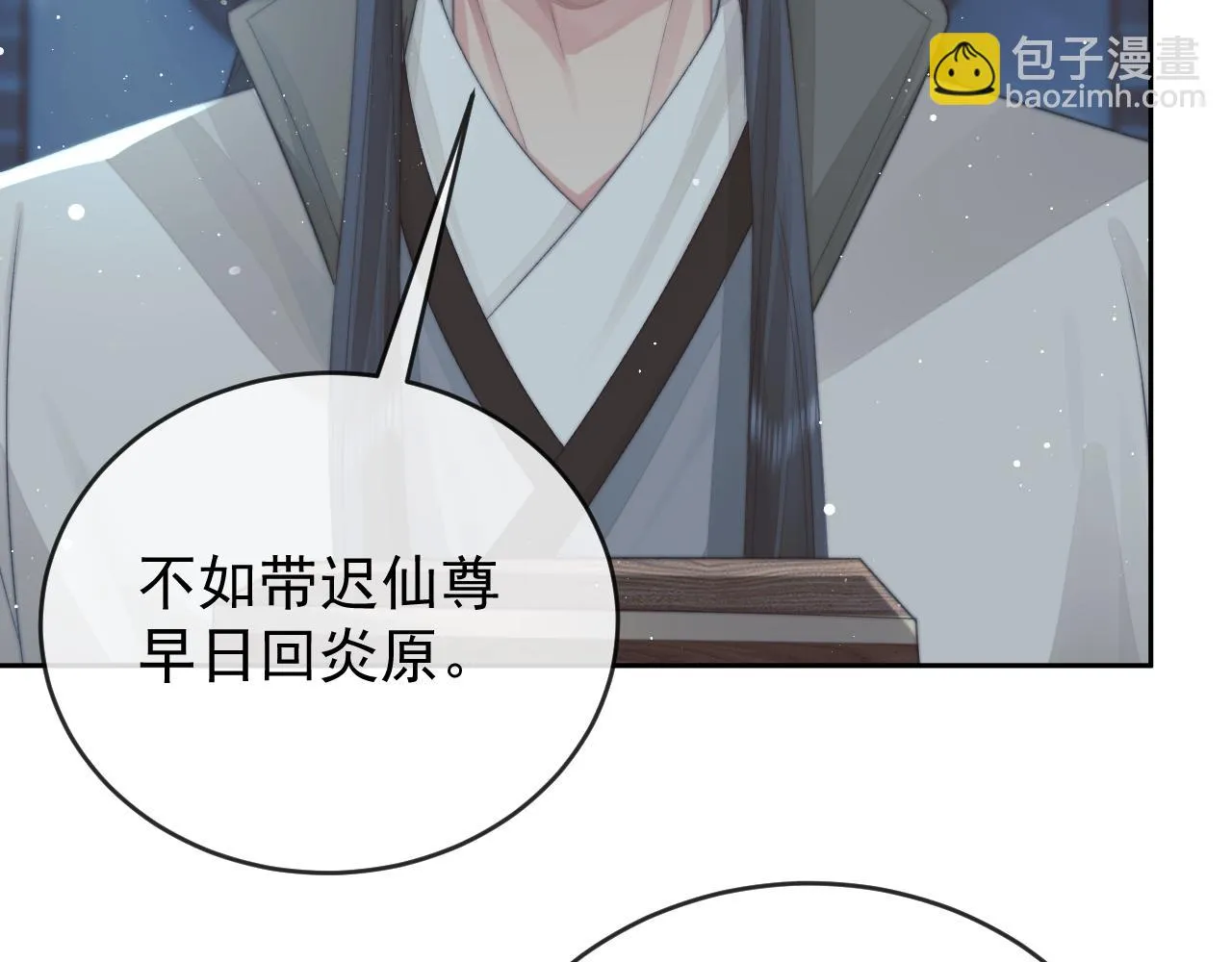 第87话 什么时候能想起来27