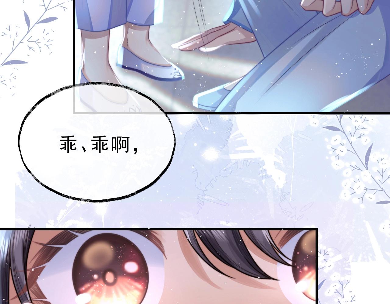 第1话 不可思议的梦61