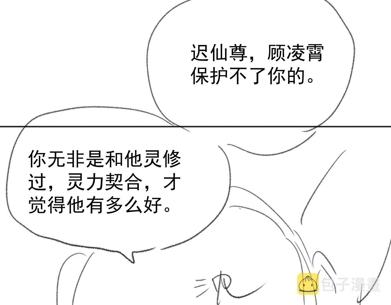第38话他的野心100