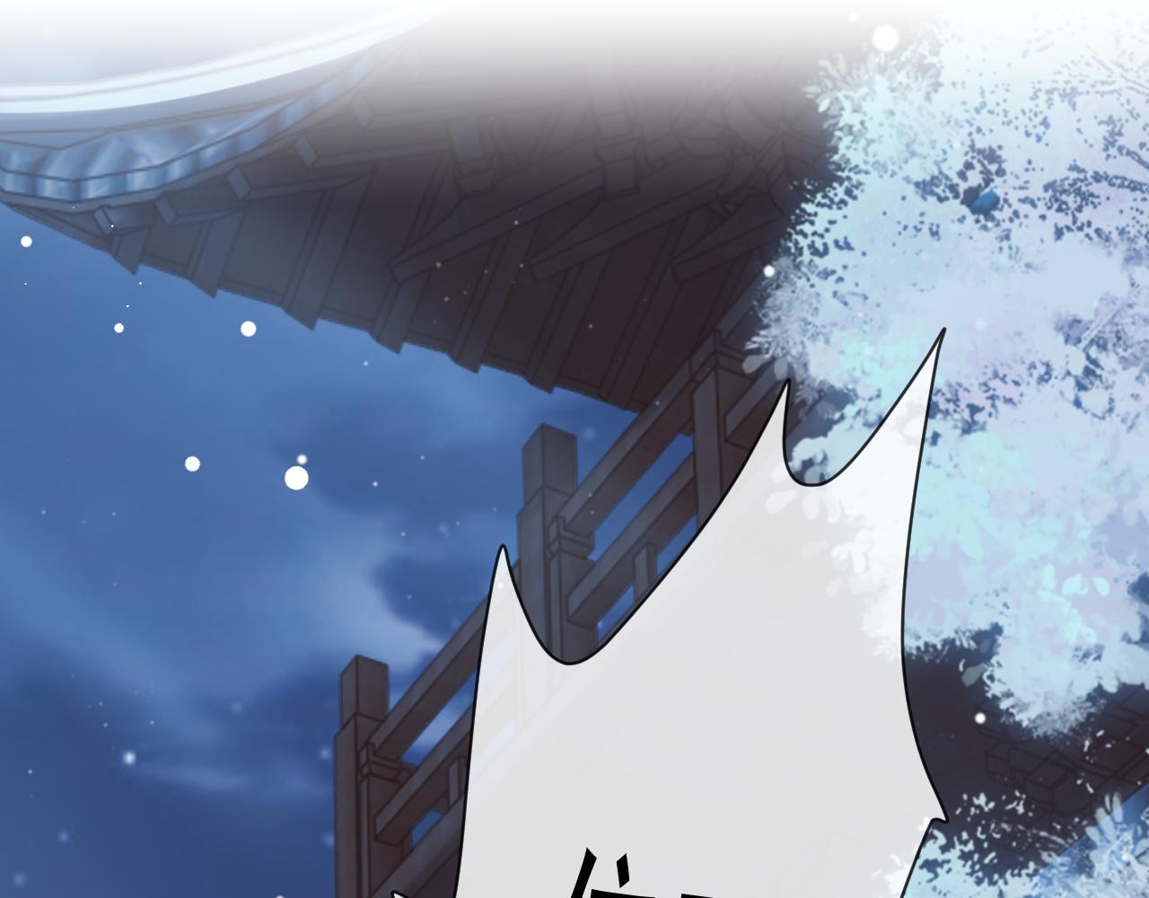 第60话 对师尊提出要求？4