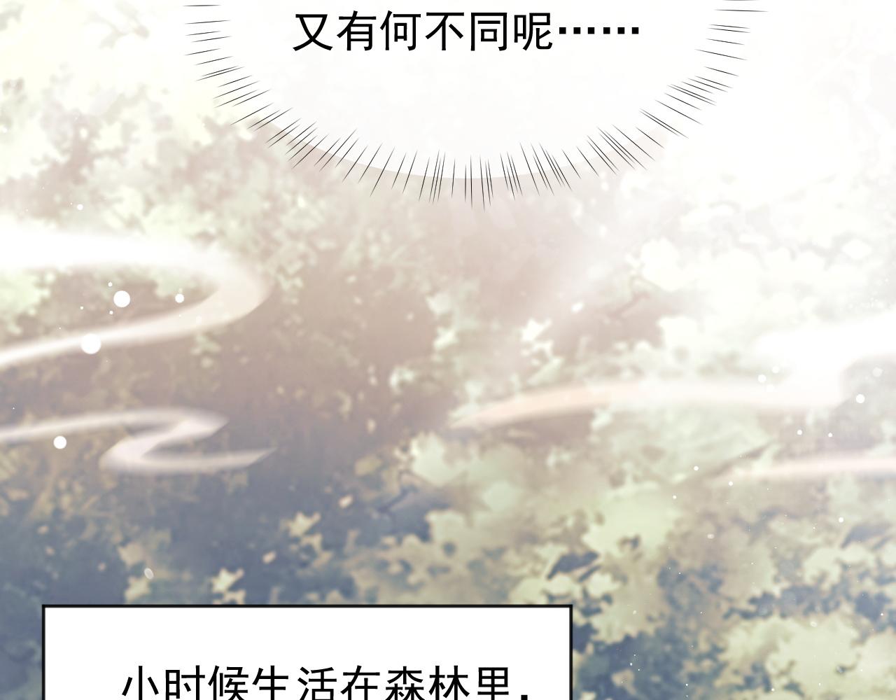 第36话都是认真的73