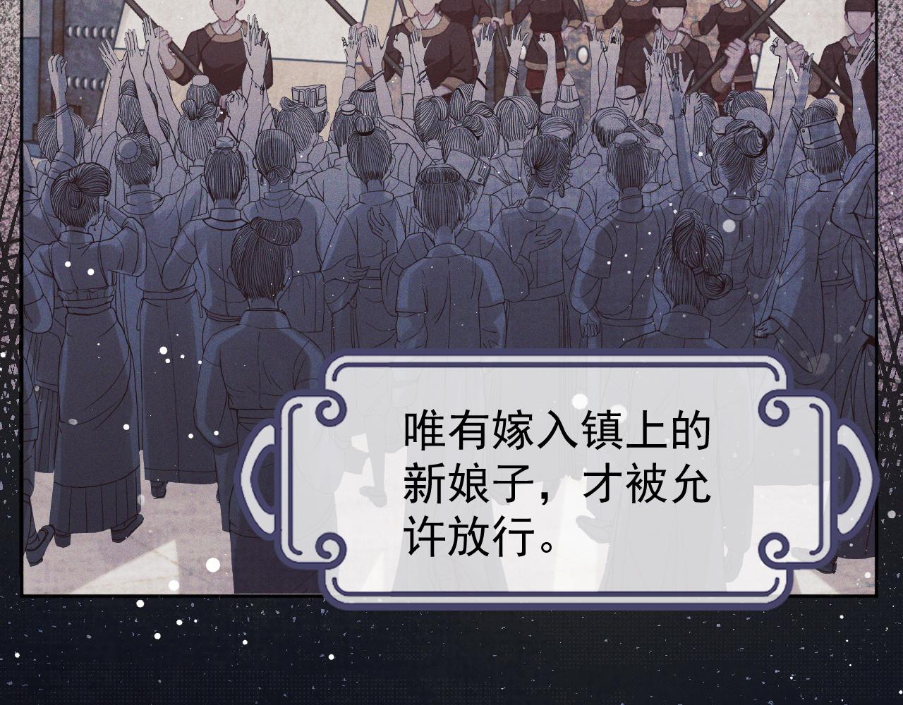 第34话 师尊出事了！10