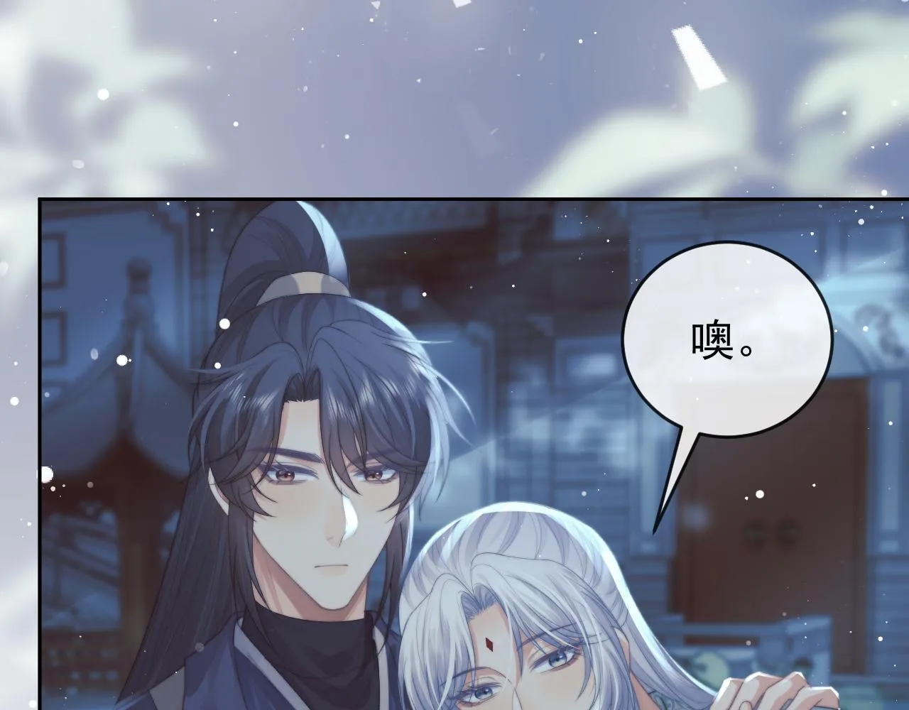 第87话 什么时候能想起来33