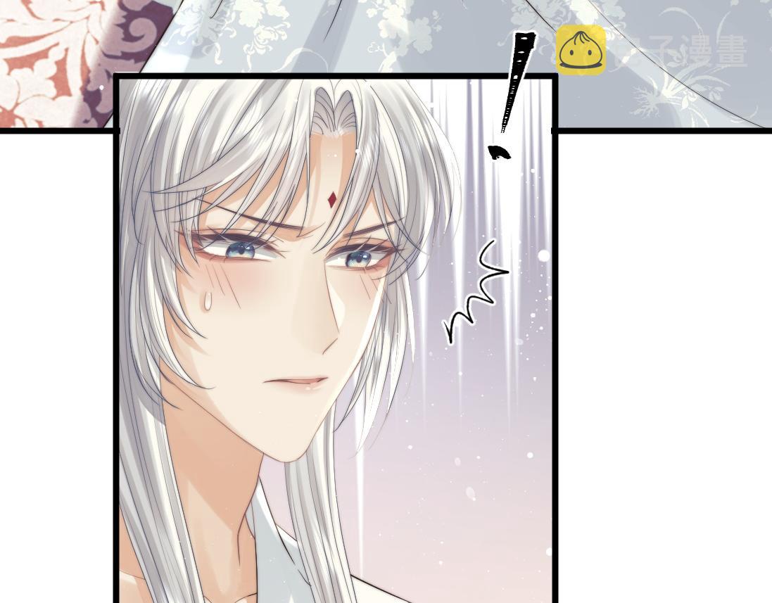 第15话 捋师尊的尾巴尖儿77