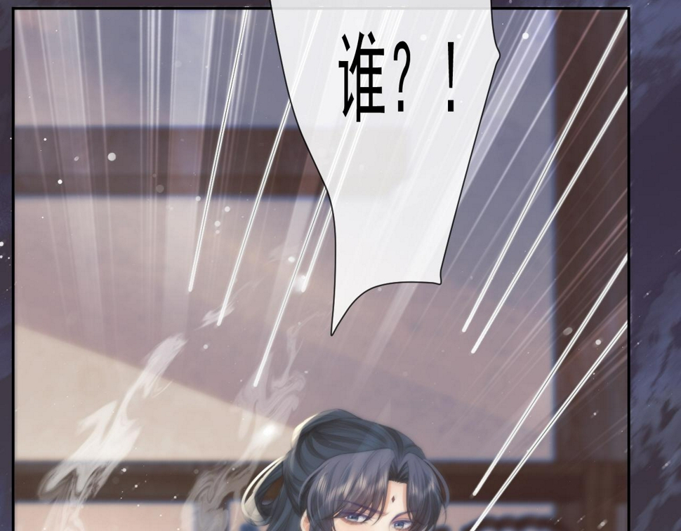 第72话 帮助师尊治疗95