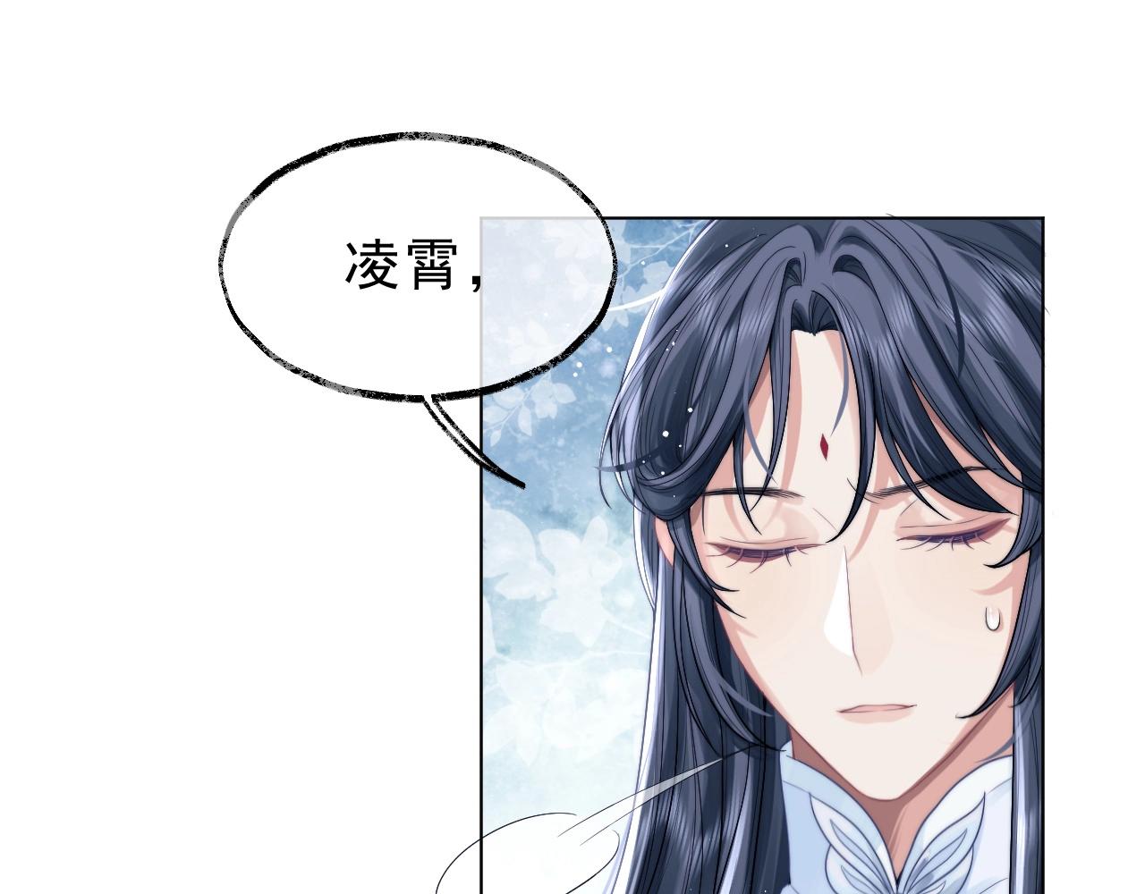 第3话 让你看看我配不配！4
