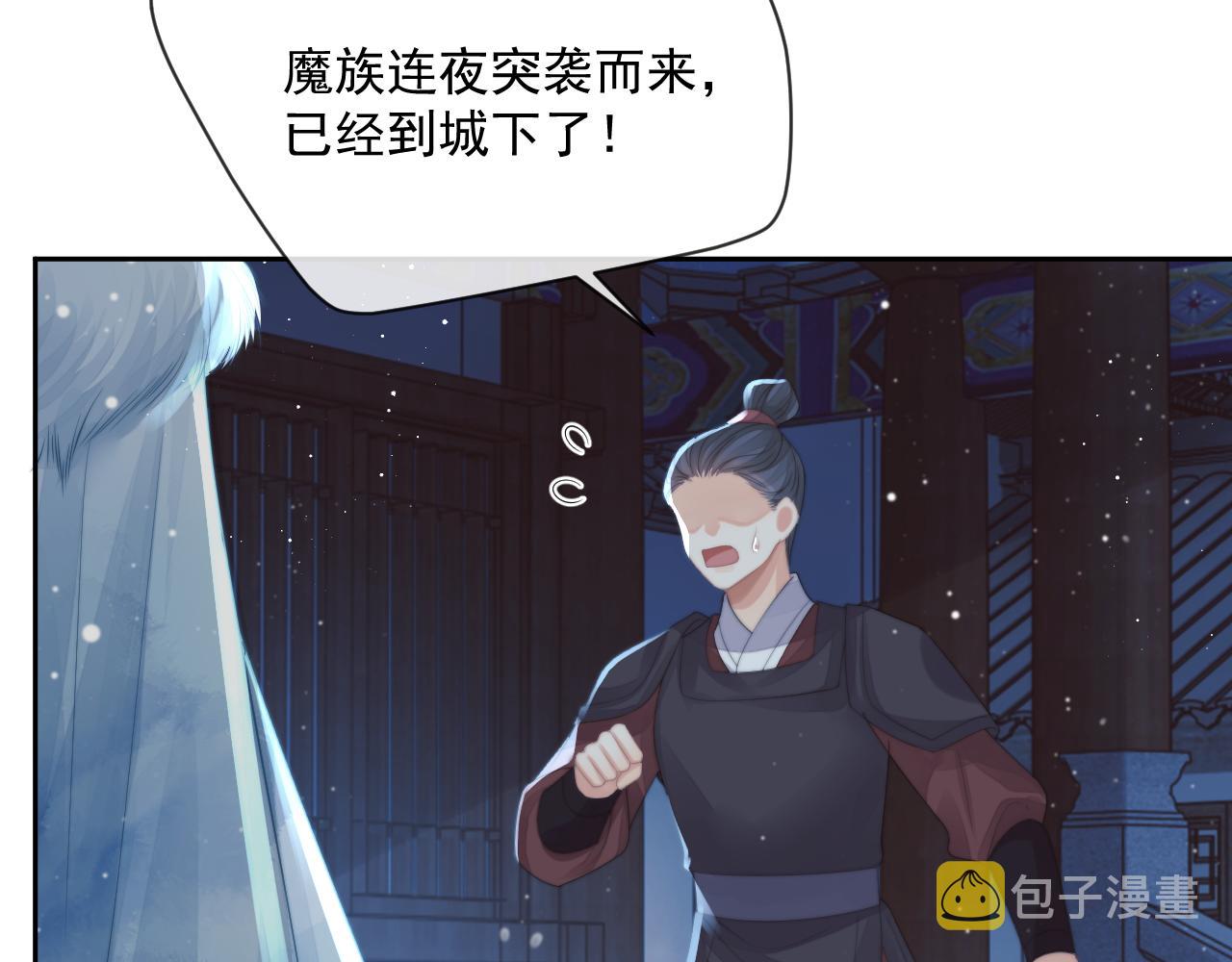 第60话 对师尊提出要求？15