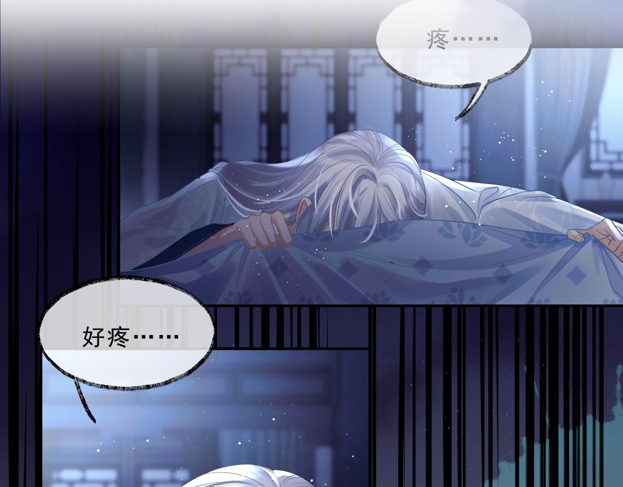 第4话 进去就是耍流氓68